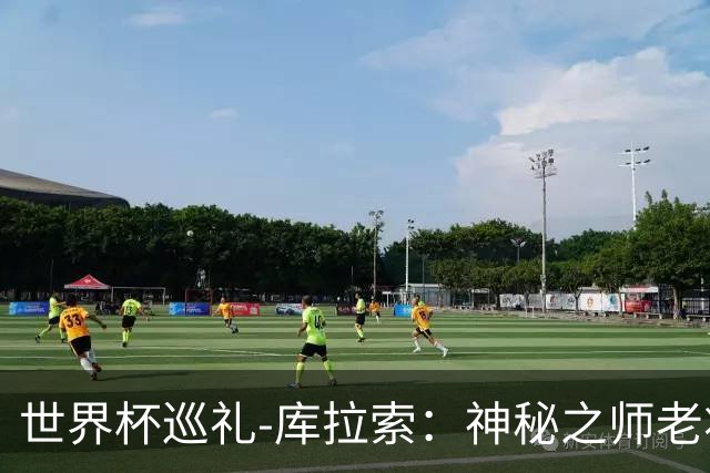 世界杯巡礼-库拉索：神秘之师老将压轴，鱼腩渴望扮演搅局者！